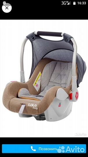 Автолюлька 0+ для двойни