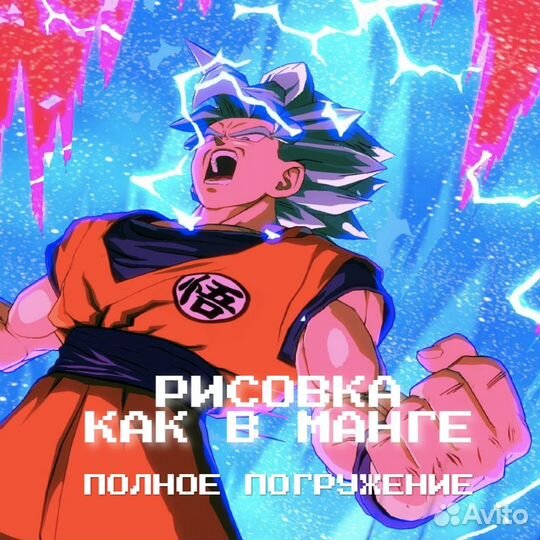 Dragon Ball FighterZ (Switch) (Switch)
