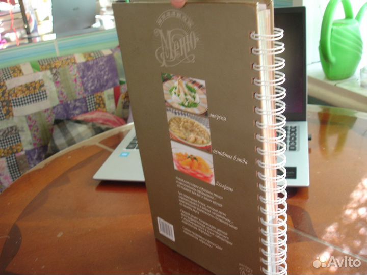 Книга Миллион меню. Обед в кругу семьи