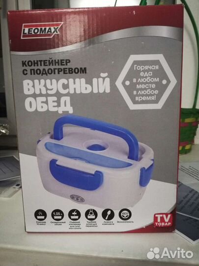 Бокс для ланча