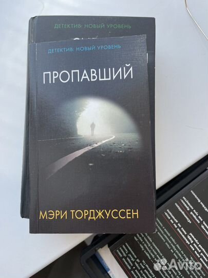 Книги детективы и триллеры