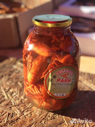 Продам живые раки