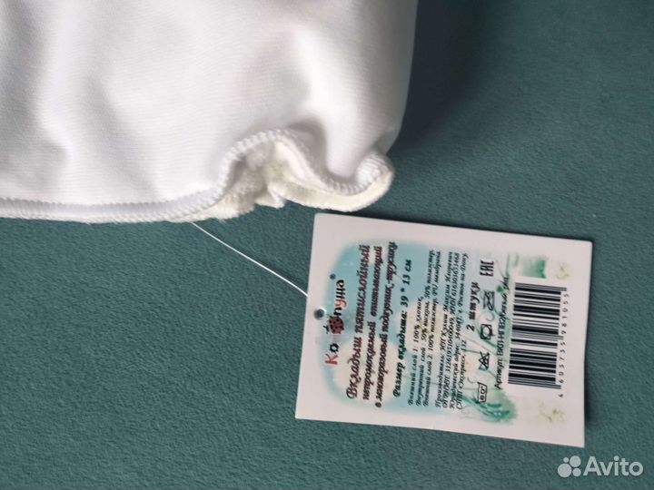 Многоразовые вкладыши для приучения к горшку