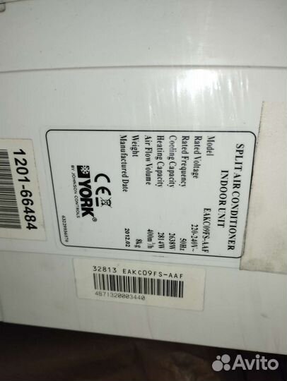 5,7,9,12,14,18,24,30,36 внутренний блок Бу Рабочие