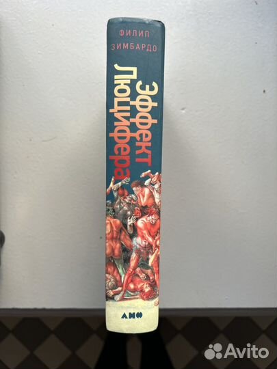 Книги психология