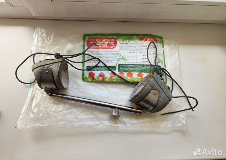 Шина Виленского 2 размер