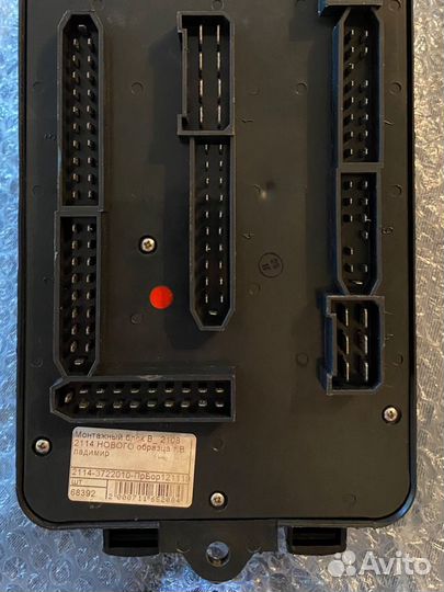 Блок предохранителей ваз 2108-2115 новый