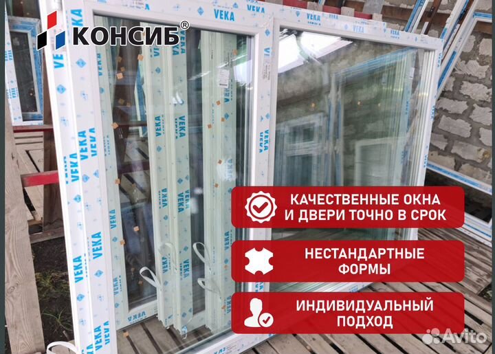 Пластиковые окна, остекление лоджии в коттедже