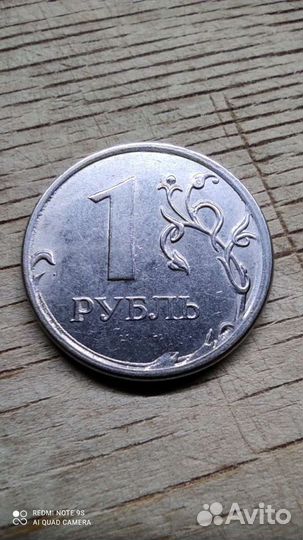 Монета 1 рубль брак