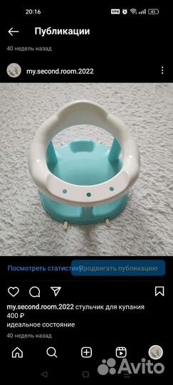 Детские принадлежности