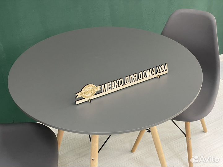Стол + 2 стула новые