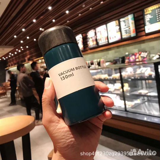 Термос, термостакан