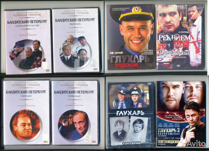 DVD диски. Фильмы, сериалы, документальные, музыка