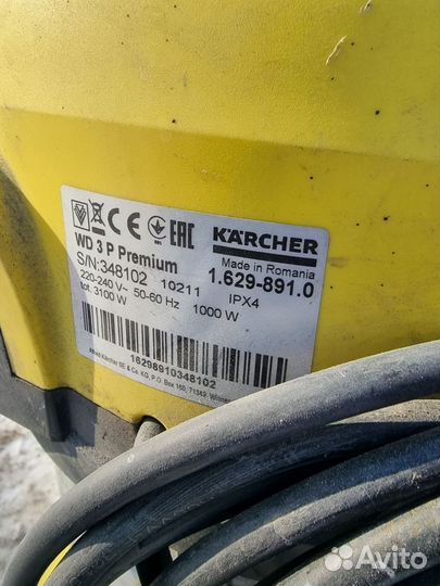 Пылесос Karcher wd 3 p premium