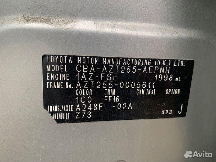 Воздуховод на Toyota Avensis AZT255