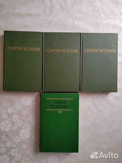 Сергей Есенин собрание сочинений