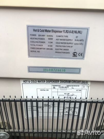 Куллер для воды