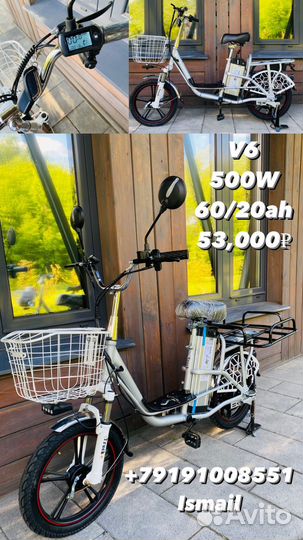 Электро велосипед монстр