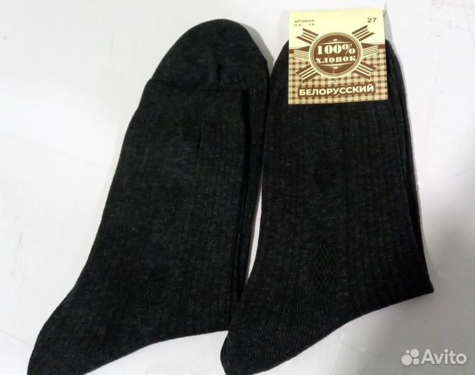 Носки оптом, Х\Б