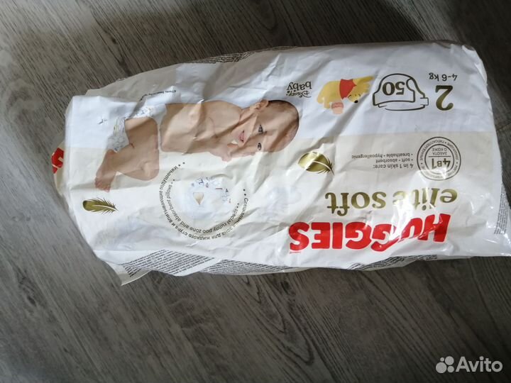 Подгузники для новорожденных