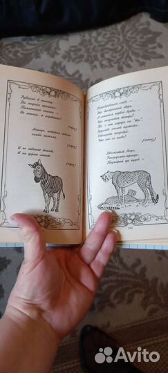 Развивающие книги для детей