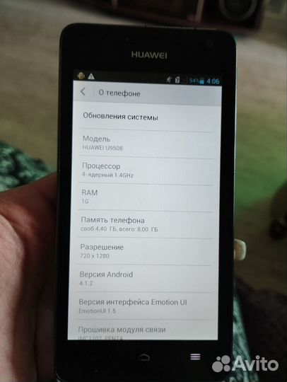 HONOR 2 U9508, 8 ГБ