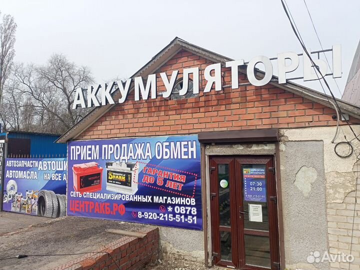 Аккумулятор gray wolf 60 Ah оп и пп