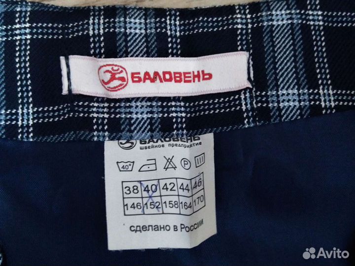 Жилет для девочки Баловень новый р. 152