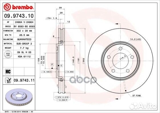 09.9743.11 диск тормозной передний с покрытием