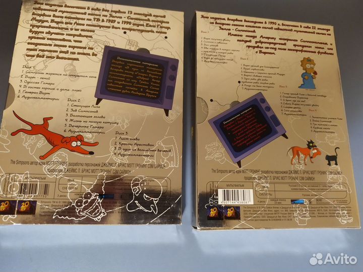 Симпсоны 2 сезона