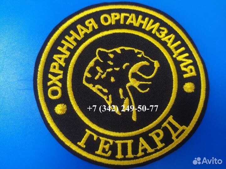 Охранник на АЗС лукойл