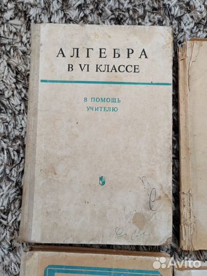 Учебник СССР алгебра