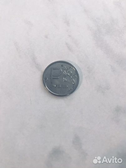 Монета 1 рубль 2014