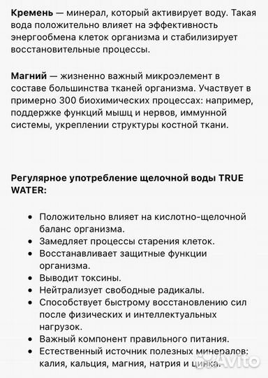 Комплект PH Balance Stones, серый (другие цвета)