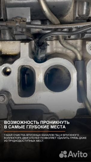 Чистка орехоструем