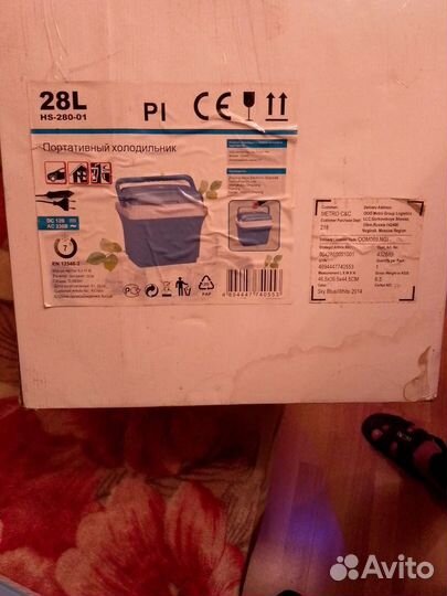 Холодильник для авто