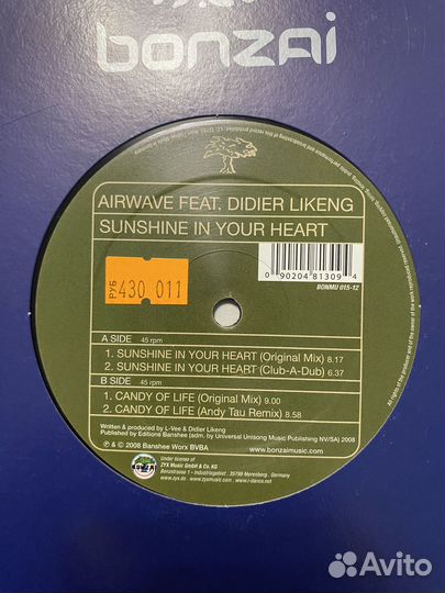 Виниловые пластинки Trance