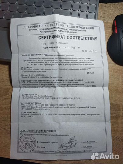 Луки (блочный и рекурсивный)