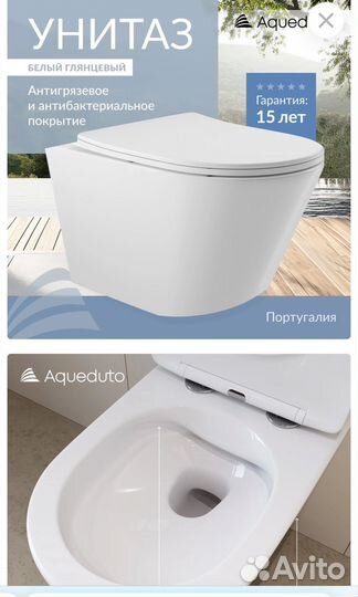 Унитаз подвесной новый