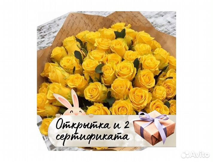 Цветы букеты с доставкой