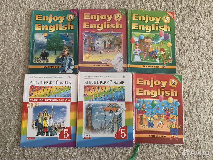 Школьные учебники