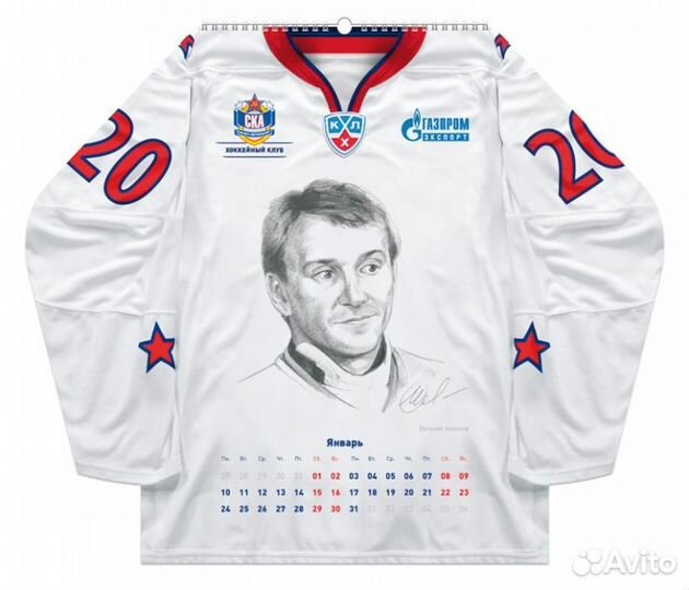 Календарь перекидной 2011 Х/К ска