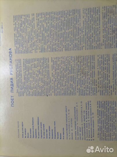 Виниловые пластинки СССР