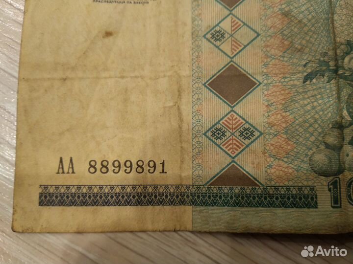 Купюра в 1000000 с уникальным номером