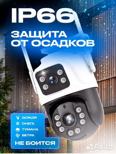 Камера видеонаблюдения wifi уличная двойная