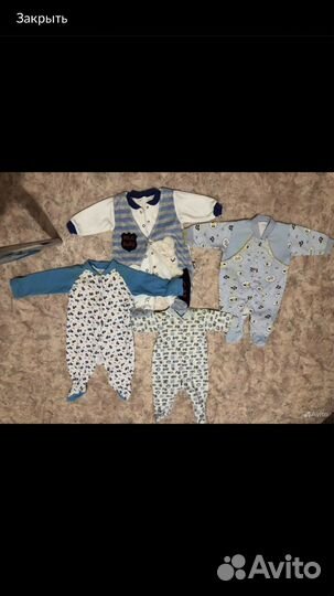 Вещи пакетом от 50 см до 2-3х лет