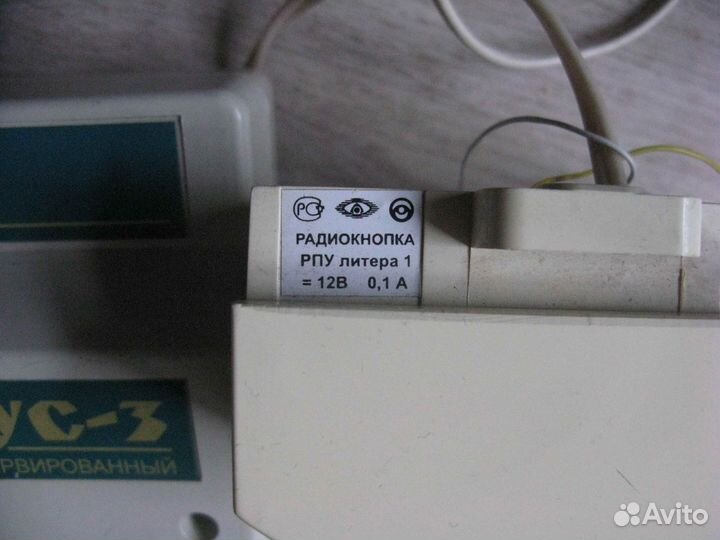 Охранная сигнализация Аргус-Спектр