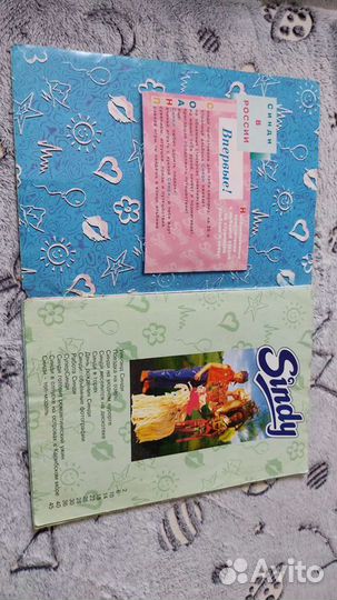 Альбом с наклейками синди