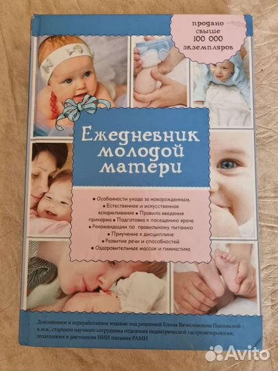 Е. Демченко 