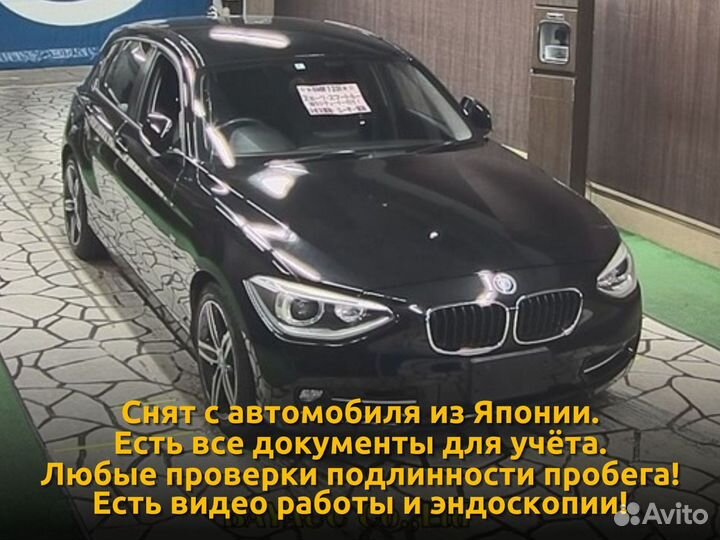 Двигатель BMW 1-Series